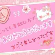 ヒメ日記 2025/03/29 20:28 投稿 やよい エレガンス(広島)