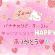 ヒメ日記 2025/03/29 21:10 投稿 やよい エレガンス(広島)