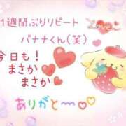 ヒメ日記 2025/04/05 23:18 投稿 やよい エレガンス(広島)