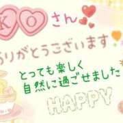 ヒメ日記 2025/04/19 17:48 投稿 やよい エレガンス(広島)