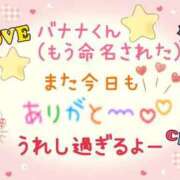 ヒメ日記 2025/04/19 23:08 投稿 やよい エレガンス(広島)