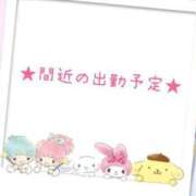 ヒメ日記 2025/04/23 20:08 投稿 やよい エレガンス(広島)