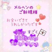 ヒメ日記 2025/05/05 23:14 投稿 やよい エレガンス(広島)