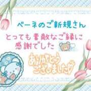 ヒメ日記 2025/05/10 20:45 投稿 やよい エレガンス(広島)