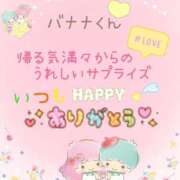 ヒメ日記 2025/05/18 02:48 投稿 やよい エレガンス(広島)