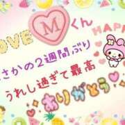 ヒメ日記 2025/06/02 01:58 投稿 やよい エレガンス(広島)