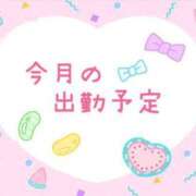 ヒメ日記 2025/06/04 23:28 投稿 やよい エレガンス(広島)