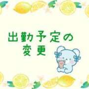 ヒメ日記 2025/06/05 23:08 投稿 やよい エレガンス(広島)