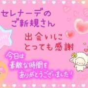 ヒメ日記 2025/06/11 19:43 投稿 やよい エレガンス(広島)