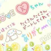 ヒメ日記 2025/06/14 01:08 投稿 やよい エレガンス(広島)