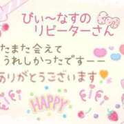 ヒメ日記 2025/06/14 01:38 投稿 やよい エレガンス(広島)