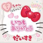 ヒメ日記 2025/06/27 00:18 投稿 やよい エレガンス(広島)