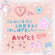 ヒメ日記 2025/06/28 17:40 投稿 やよい エレガンス(広島)