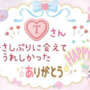 ヒメ日記 2025/07/10 18:48 投稿 やよい エレガンス(広島)