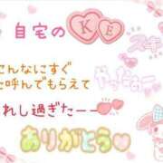 ヒメ日記 2025/07/22 02:08 投稿 やよい エレガンス(広島)