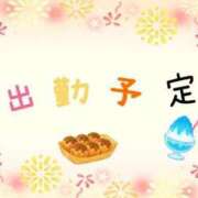 ヒメ日記 2025/07/26 15:00 投稿 やよい エレガンス(広島)