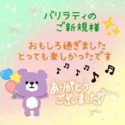 ヒメ日記 2025/07/31 00:12 投稿 やよい エレガンス(広島)