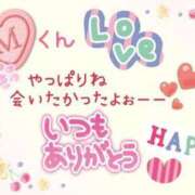 ヒメ日記 2025/08/03 02:48 投稿 やよい エレガンス(広島)