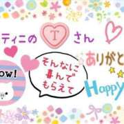 ヒメ日記 2025/08/17 02:28 投稿 やよい エレガンス(広島)