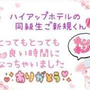 ヒメ日記 2025/08/19 01:38 投稿 やよい エレガンス(広島)