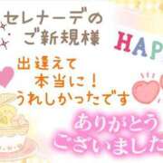 ヒメ日記 2025/08/19 02:28 投稿 やよい エレガンス(広島)