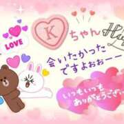 ヒメ日記 2025/08/24 03:38 投稿 やよい エレガンス(広島)