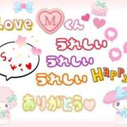 ヒメ日記 2025/08/31 02:18 投稿 やよい エレガンス(広島)