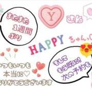 ヒメ日記 2025/08/31 05:38 投稿 やよい エレガンス(広島)