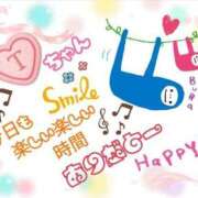 ヒメ日記 2025/09/11 23:38 投稿 やよい エレガンス(広島)