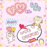 ヒメ日記 2025/09/16 20:08 投稿 やよい エレガンス(広島)