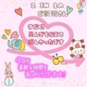 ヒメ日記 2025/09/16 21:18 投稿 やよい エレガンス(広島)