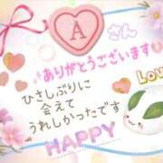 ヒメ日記 2025/09/26 16:11 投稿 やよい エレガンス(広島)