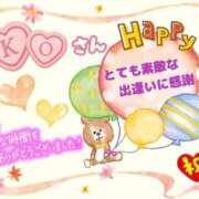 ヒメ日記 2025/10/08 01:38 投稿 やよい エレガンス(広島)