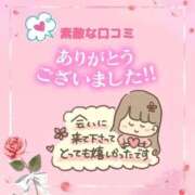 ヒメ日記 2025/10/08 23:23 投稿 やよい エレガンス(広島)