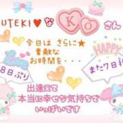 ヒメ日記 2025/10/16 01:38 投稿 やよい エレガンス(広島)
