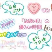 ヒメ日記 2025/10/16 02:38 投稿 やよい エレガンス(広島)