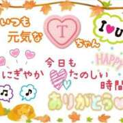 ヒメ日記 2025/11/06 16:38 投稿 やよい エレガンス(広島)