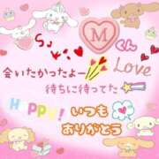 ヒメ日記 2025/11/16 00:38 投稿 やよい エレガンス(広島)