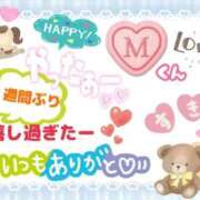 ヒメ日記 2025/11/23 06:38 投稿 やよい エレガンス(広島)