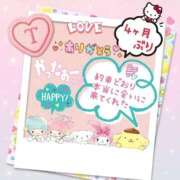 ヒメ日記 2025/12/01 05:08 投稿 やよい エレガンス(広島)