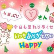 ヒメ日記 2025/12/05 01:28 投稿 やよい エレガンス(広島)