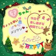 ヒメ日記 2025/12/11 01:08 投稿 やよい エレガンス(広島)