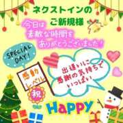 ヒメ日記 2025/12/11 02:18 投稿 やよい エレガンス(広島)