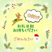 ヒメ日記 2025/12/20 13:58 投稿 やよい エレガンス(広島)