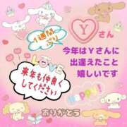 ヒメ日記 2025/12/28 00:47 投稿 やよい エレガンス(広島)