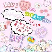 ヒメ日記 2025/12/30 01:08 投稿 やよい エレガンス(広島)