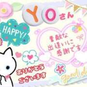 ヒメ日記 2026/01/13 08:20 投稿 やよい エレガンス(広島)