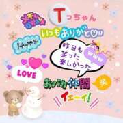 ヒメ日記 2026/01/15 11:58 投稿 やよい エレガンス(広島)