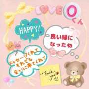 ヒメ日記 2026/01/15 15:35 投稿 やよい エレガンス(広島)