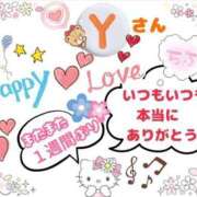 ヒメ日記 2026/01/18 20:48 投稿 やよい エレガンス(広島)